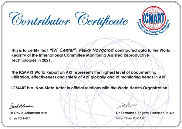 ICMART Центр ЭКО Великий Новгород 2021